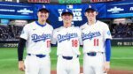 Roki Sasaki con Yamamoto y Ohtani en Japón.